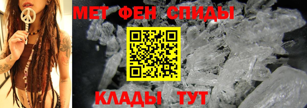 Амфетамин Розовый  АМФ  Нижнеудинск  Вход с VPN 