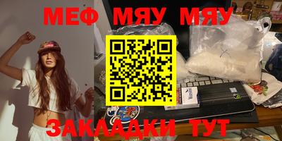 прущие грибы Мирный