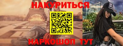 первитин Михайловка