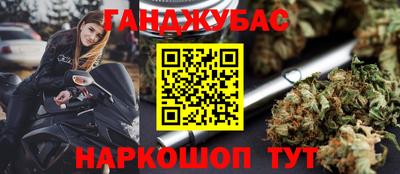 2c-b Михайловск