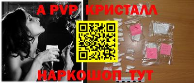 первитин Михайловка