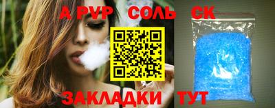 первитин Михайловка