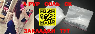 первитин Михайловка