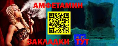 первитин Михайловка