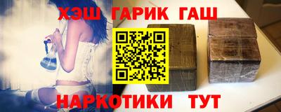 прущие грибы Мирный