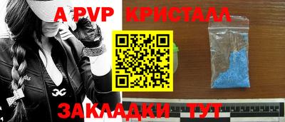2c-b Михайловск