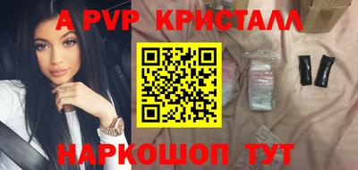 прущие грибы Мирный