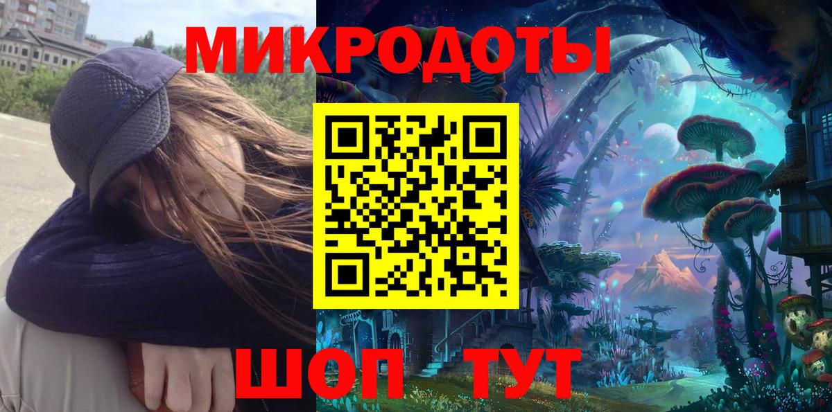 Галлюциногенные грибы MAGIC MUSHROOMS  Вход с VPN  закладка  Нижнеудинск  Псилоцибиновые грибы Psilocybine cubensis 